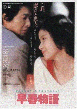 禁忌完整版主视觉海报