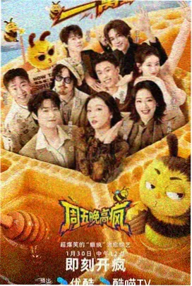禁忌完整版原著漫画封面