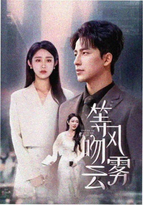 禁忌完整版前传线缩略图